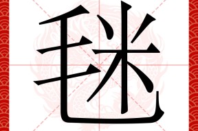 包含T?C鮑q?㈧B?s??袱啮*纓?"/徣的词条-开云体育官网