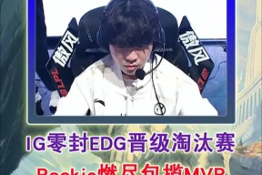 关于DWG不断突破！，Rookie连续五场比赛得分超过比赛局势复杂观众掌声雷动的信息-开云APP