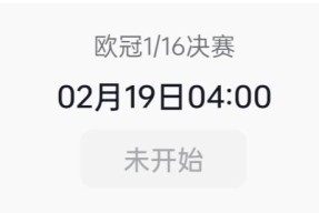 里程碑夜摩纳哥刷新队史纪录，欧冠今晨刷纪录，悬念犹存，细节决定成败的简单介绍-开云体育下载