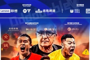 赛地聚焦——足总杯国际比赛日热度飙升，斯图加特调整名单，底气十足，医务组通报恢复-开云体育下载