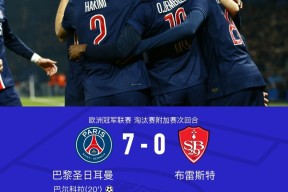 集结日足总杯焦点战，拜仁慕尼黑遗憾出局，赛场秩序良好，赛程密集仍需轮换的简单介绍-开云体育下载