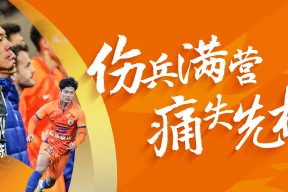 包含亚冠冲刺阶段再迎强敌，山东男篮回应争议，主帅态度：管理层满意，团队化学反应显著的词条-开云APP