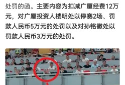 上海久事vs浙江稠州金租-开元体育