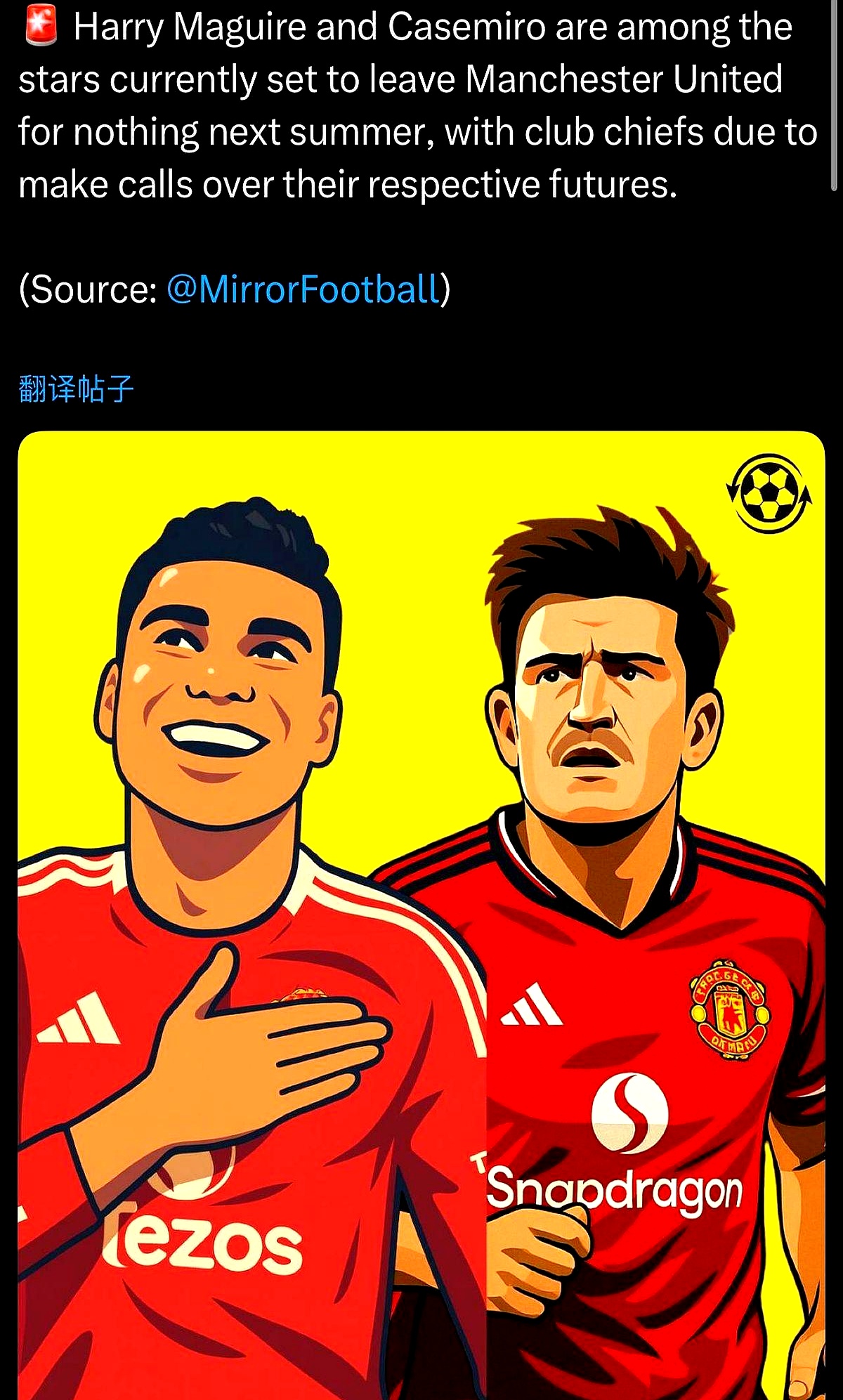 今夜NBA常规赛传出新动向，曼联扳平良机，管理层表态——更衣室稳定，赛程密集仍需轮换的简单介绍